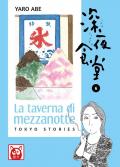 La taverna di mezzanotte. Tokyo stories. Vol. 6