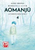 Aomanju. La foresta degli spiriti. Vol. 4