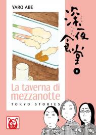 La taverna di mezzanotte. Tokyo stories. Vol. 8