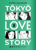 Tokyo love story. Vol. 3