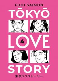 Tokyo love story. Vol. 4