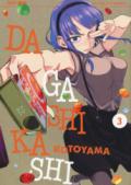 Dagashi Kashi: 3