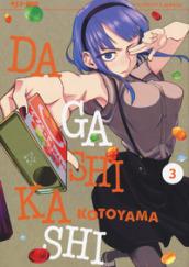 Dagashi Kashi: 3