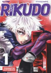 Rikudo: 1