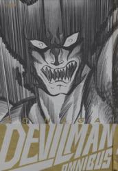 Devilman. Omnibus Variant Feltrinelli