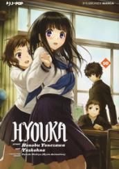 Hyouka: 10