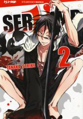 Servamp: 2