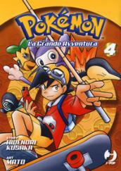 Pokémon. La grande avventura: 4