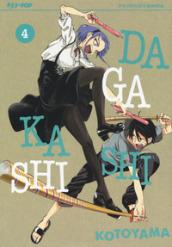 Dagashi Kashi: 4