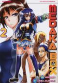 Medaka box: 2