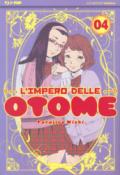 L'impero delle Otome: 4