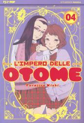 L'impero delle Otome: 4