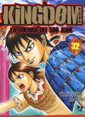 Kingdom: 32