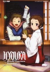 Hyouka. 11.