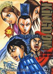 Kingdom. Vol. 35