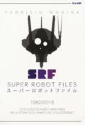 Super Robot Files. Vol. 3