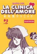 La clinica dell'amore. Collection box. Vol. 1-5