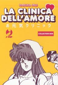 La clinica dell'amore. Collection box. Vol. 1-5