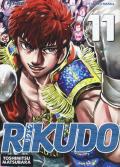 Rikudo. Vol. 11