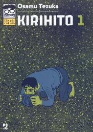 Kirihito. Vol. 1