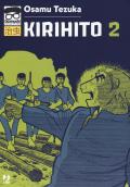 Kirihito. Vol. 2