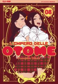 L' impero delle Otome. Vol. 8