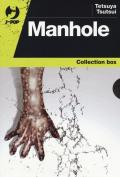 Manhole. Vol. 1-3