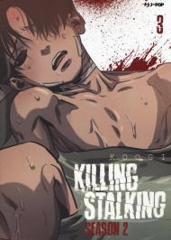 Killing stalking. Season 2. Vol. 3