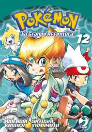 Pokémon. La grande avventura. Vol. 12