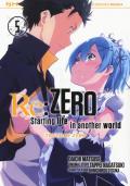 Re: zero. Starting life in another world. Truth of zero. Vol. 5