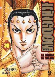 Kingdom. Vol. 38