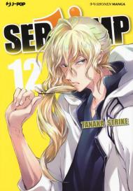 Servamp. Vol. 12