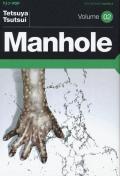 Manhole. Vol. 2