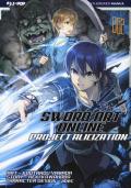 Project Alicization. Sword art online. Vol. 2