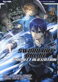 Project Alicization. Sword art online. Vol. 2