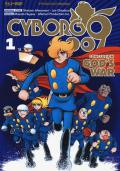 Cyborg 009. Conclusion. God's war. Vol. 1