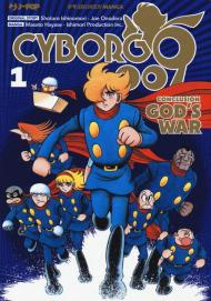 Cyborg 009. Conclusion. God's war. Vol. 1