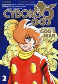 Cyborg 009. Conclusion. God's war. Vol. 2