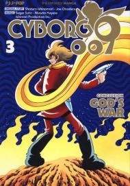 Cyborg 009. Conclusion. God's war. Vol. 3