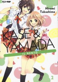 Kase & Yamada. Vol. 2: bento, Il.