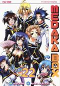 Medaka box. Nuova ediz.. Vol. 22