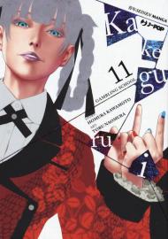 Kakegurui. Vol. 11