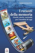 I recanti della memoria