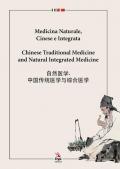 Medicina naturale, cinese e integrata. Ediz. italiana, inglese e cinese