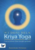 I doni del kriya yoga. Come accelerare il tuo risveglio spirituale
