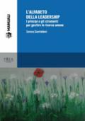 L'alfabeto della leadership. I principi e gli strumenti per gestire le risorse umane