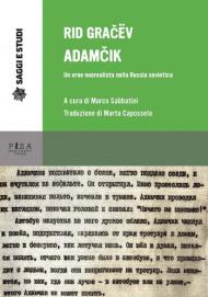 Adamcik. Un eroe neorealista nella Russia sovietica