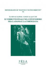 Il verdetto finale nel contenzioso fra la dama e la cortigiana. Ediz. italiana e araba