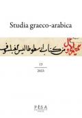 Studia graeco-arabica (2023) vol.13