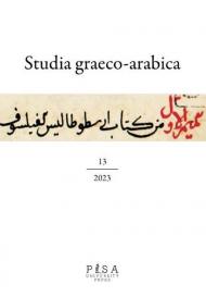 Studia graeco-arabica (2023) vol.13